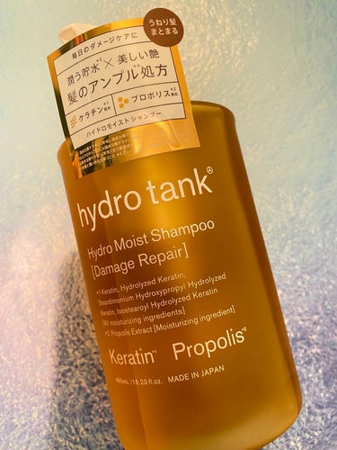 ダメージリペア ハイドロモイスト シャンプー／ヘアトリートメント/hydrotank/シャンプー・コンディショナーを使ったクチコミ（3枚目）