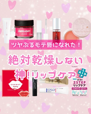 UR GLAM　LIP SCRUB/U R GLAM/リップスクラブを使ったクチコミ（1枚目）