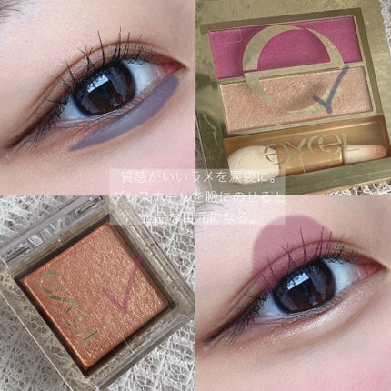 スキニーリッチシャドウ/excel/アイシャドウパレットを使ったクチコミ(3枚目)