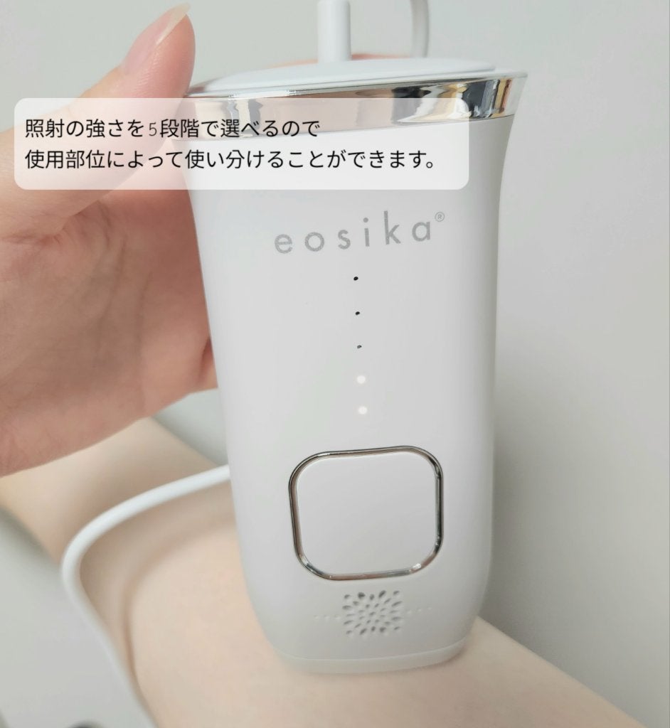 SIPL-1000C 家庭用光美容器/eosika/家庭用脱毛器を使ったクチコミ(3枚目)