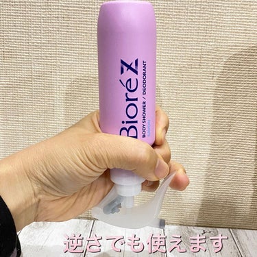 ビオレZ 薬用ボディシャワー 無香料/ビオレ/デオドラント・制汗剤を使ったクチコミ（3枚目）