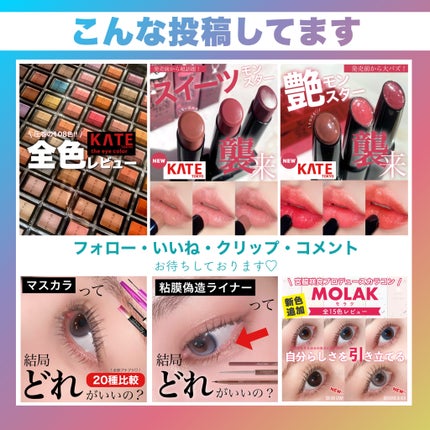 ノーウェアリップスティック バーミンググロー/espoir/口紅を使ったクチコミ(7枚目)