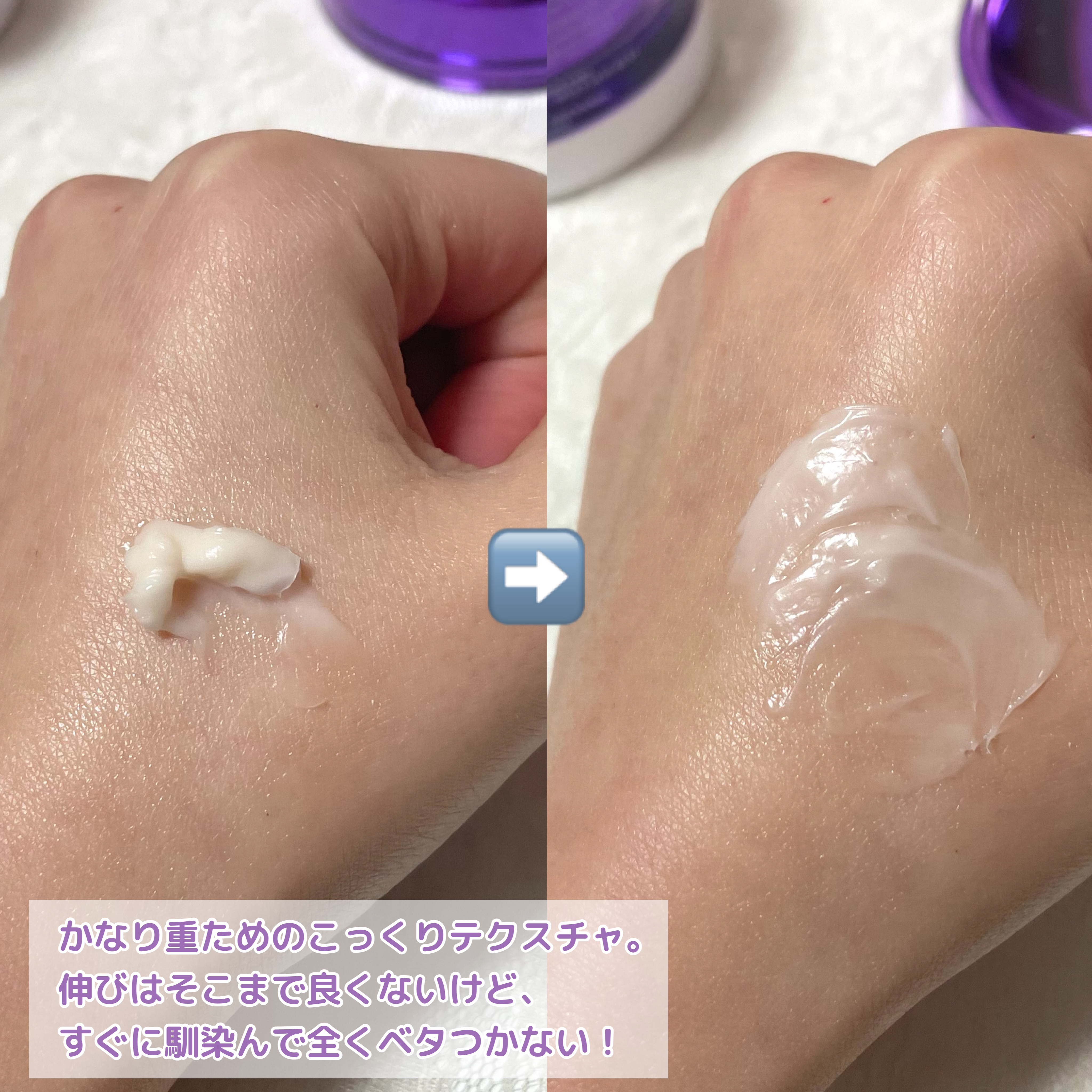 バイオヒールボ プロバイオダーム 3Dリフティングクリーム/BIOHEAL BOH/フェイスクリームを使ったクチコミ（3枚目）