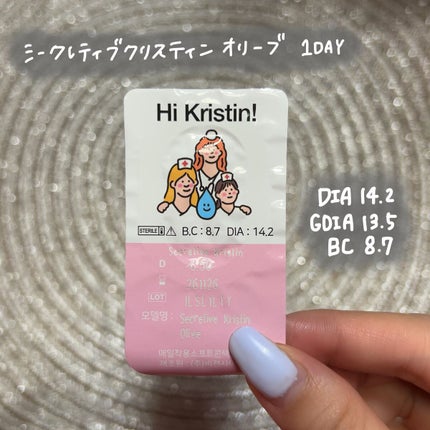 Secretive Kristen/Hapa kristin/カラーコンタクトレンズを使ったクチコミ(4枚目)