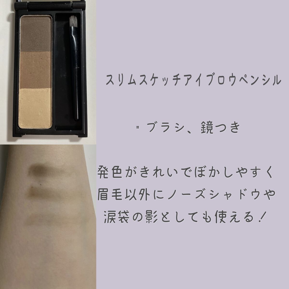 UR GLAM　EYEBROW POWDER/U R GLAM/パウダーアイブロウを使ったクチコミ（2枚目）