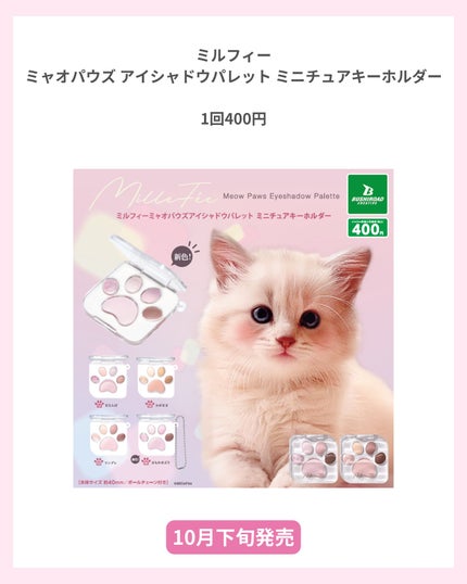 mð on LIPS ãèçãã¬ããæ°è²ðŸðïžïŒããã°ãã¯ïŒmðã§ãïŒä»æ¥ã¯ãã«ãã£..ãïŒ4æç®ïŒ