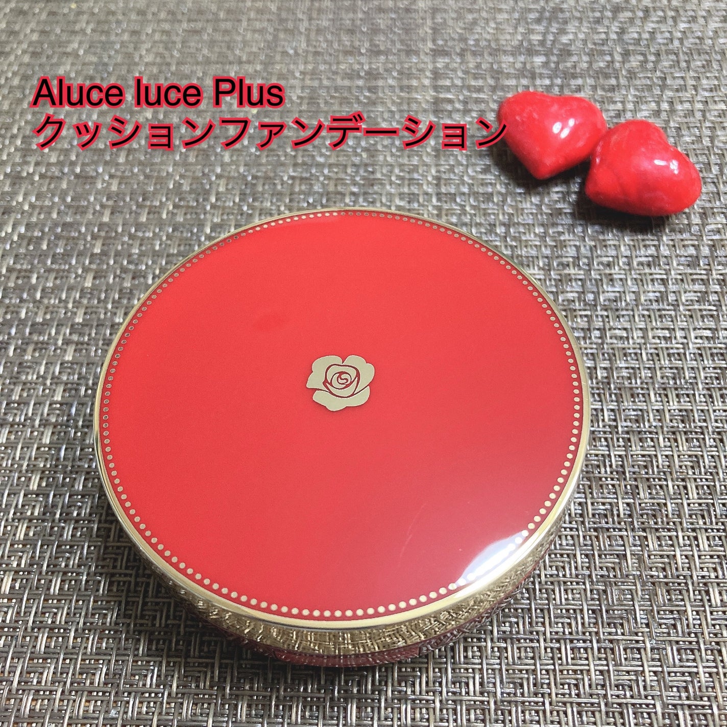 Aluce luce Plus クッションファンデーション/Aluce luce/クッションファンデーションを使ったクチコミ(1枚目)