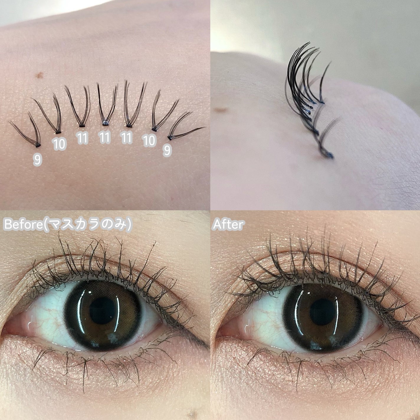 部分用つけまつげ Deep Pink 9mm/CCAM BBAK/つけまつげを使ったクチコミ(4枚目)