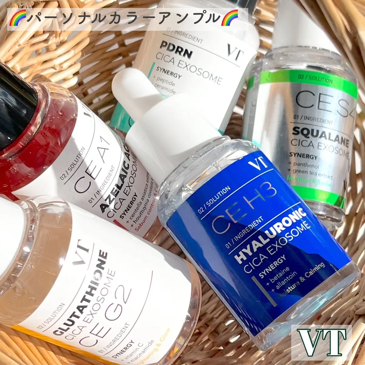 G2 ブライトニング アンプル/VT/美容液を使ったクチコミ（1枚目）