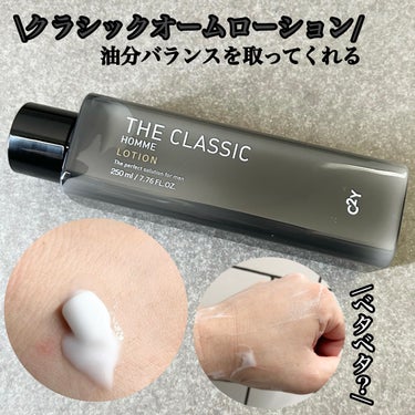 THE CLASSIC HOMME/C2Y/化粧水を使ったクチコミ（4枚目）