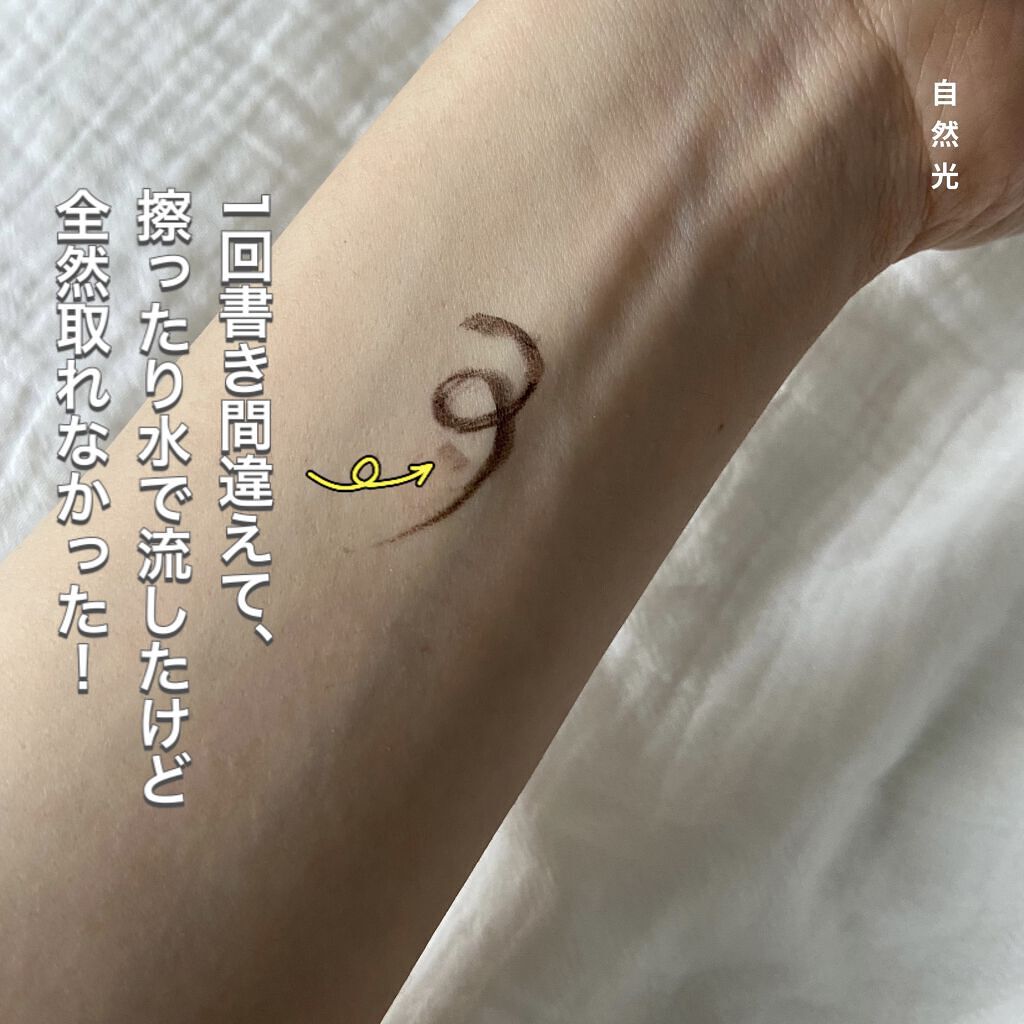 スーパーシャープライナーペンシル/KATE/ペンシルアイライナーを使ったクチコミ（3枚目）