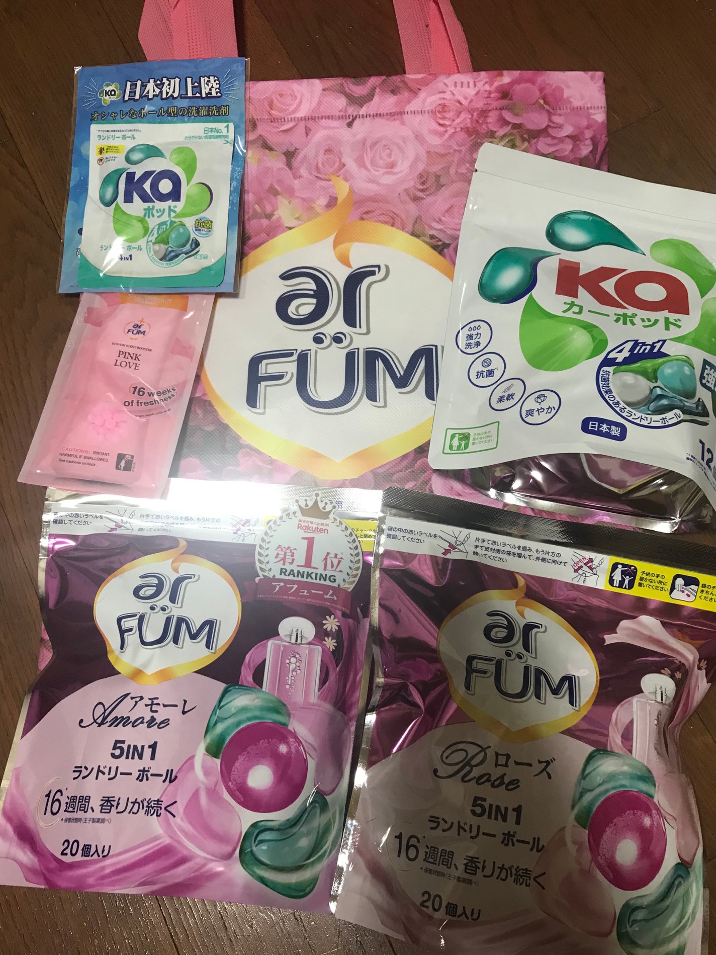 アモーレ ランドリーボール/arFUM/洗濯洗剤を使ったクチコミ(1枚目)