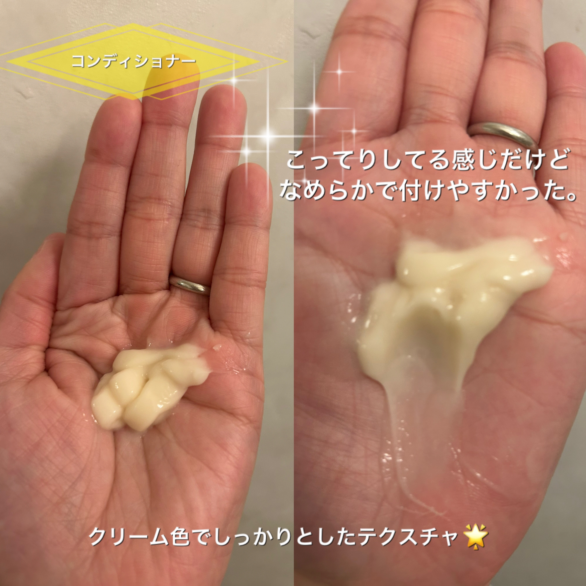 ダメージリペア＆カラーケア シャンプー/コンディショナー/いち髪/市販シャンプーを使ったクチコミ（3枚目）