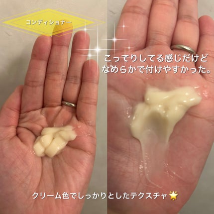 ダメージリペア&カラーケア シャンプー/コンディショナー/いち髪/市販シャンプーを使ったクチコミ(3枚目)