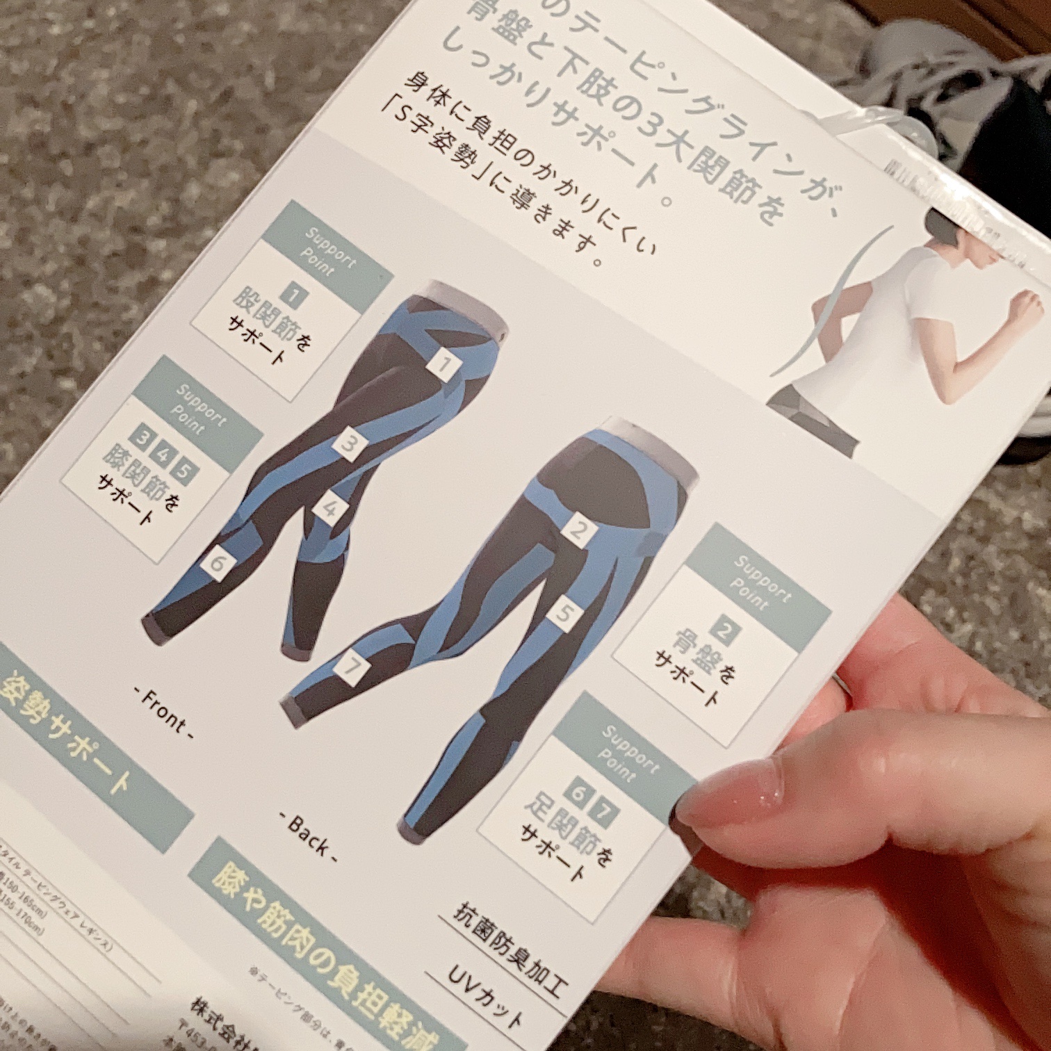 を使ったクチコミ（3枚目）