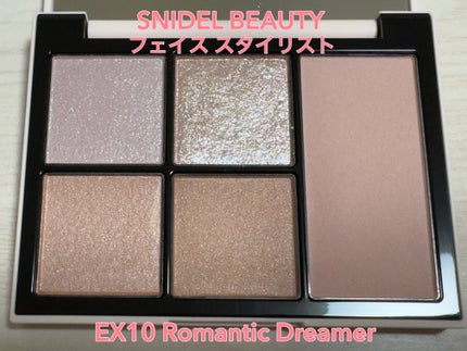 フェイス スタイリスト/SNIDEL BEAUTY/アイシャドウパレットを使ったクチコミ(1枚目)