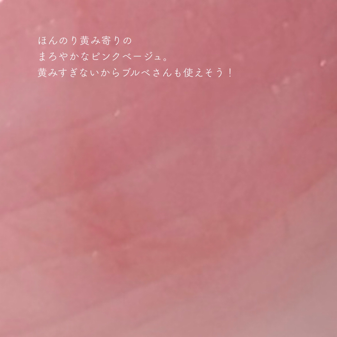 ジューシーラスティングティント/rom&nd/リップティントを使ったクチコミ（3枚目）