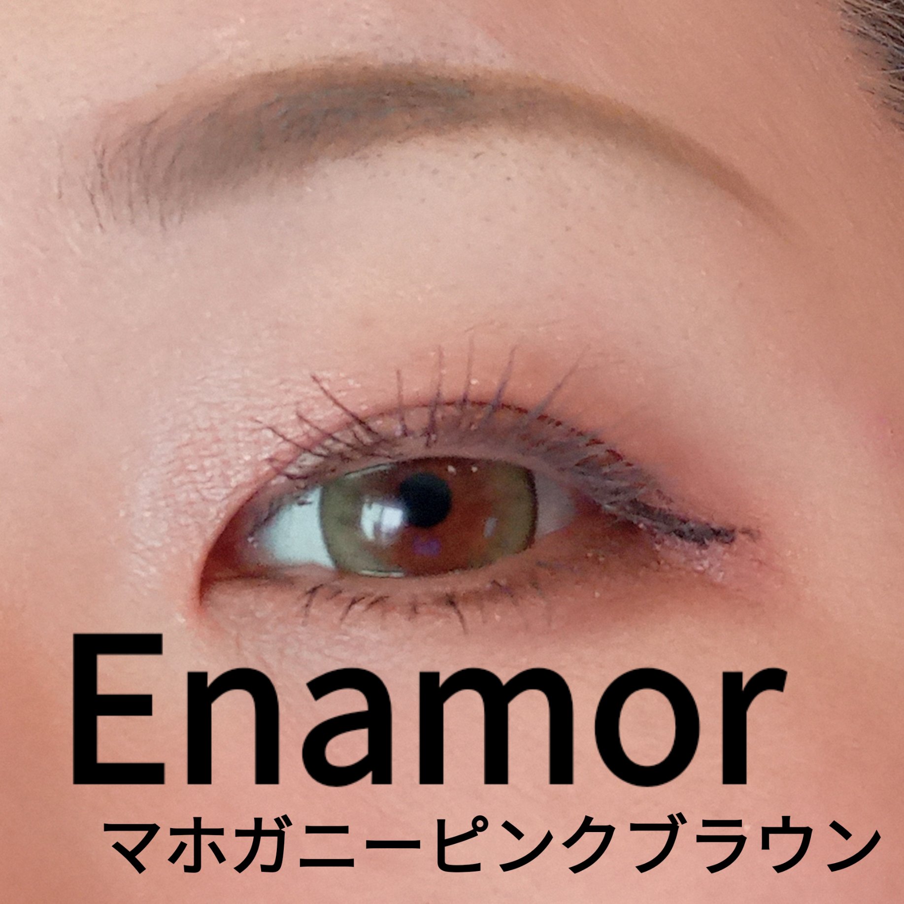 ロング＆カラード ラッシュ/excel/マスカラを使ったクチコミ（1枚目）