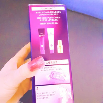 ウエラトーン ツープラスワン クリームタイプ/ウエラ/ヘアカラーを使ったクチコミ(2枚目)