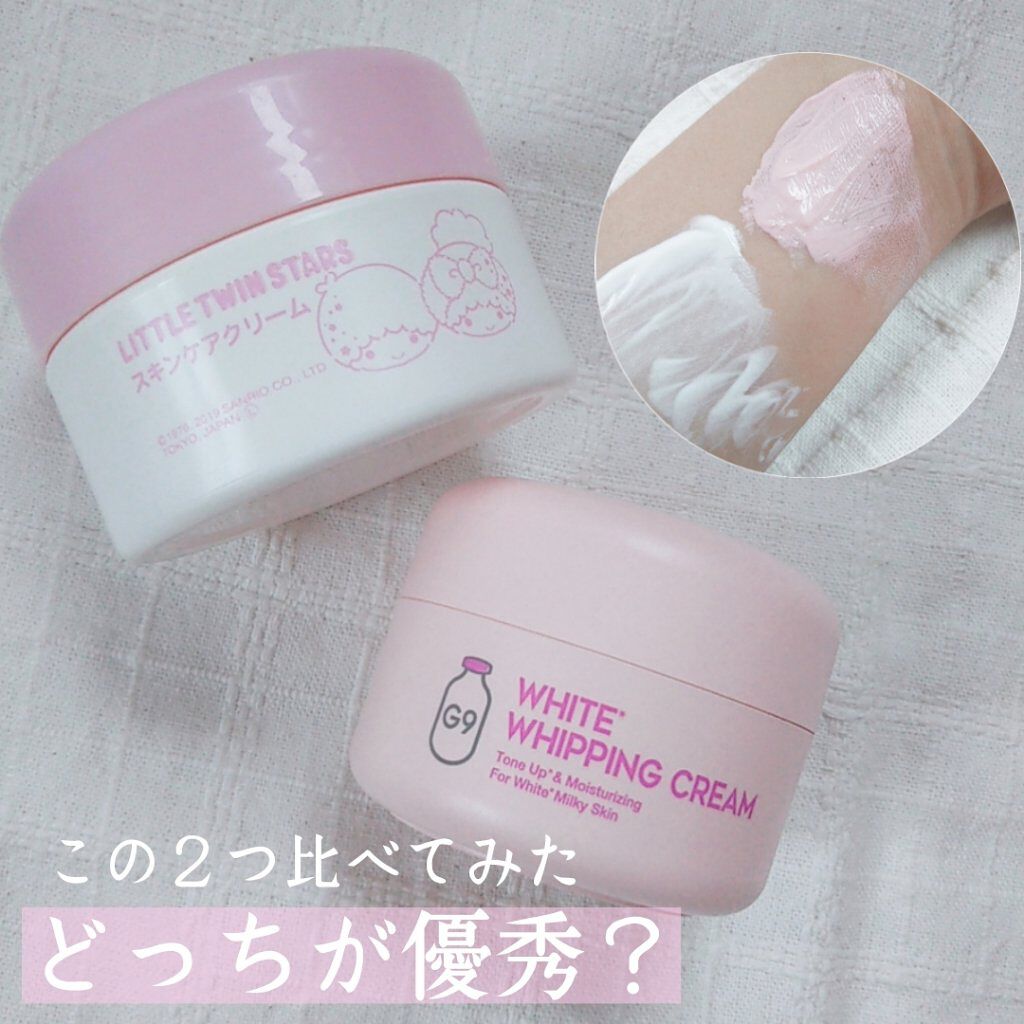 ミルクホワイトクリーム/Laule'a/フェイスクリームを使ったクチコミ（1枚目）