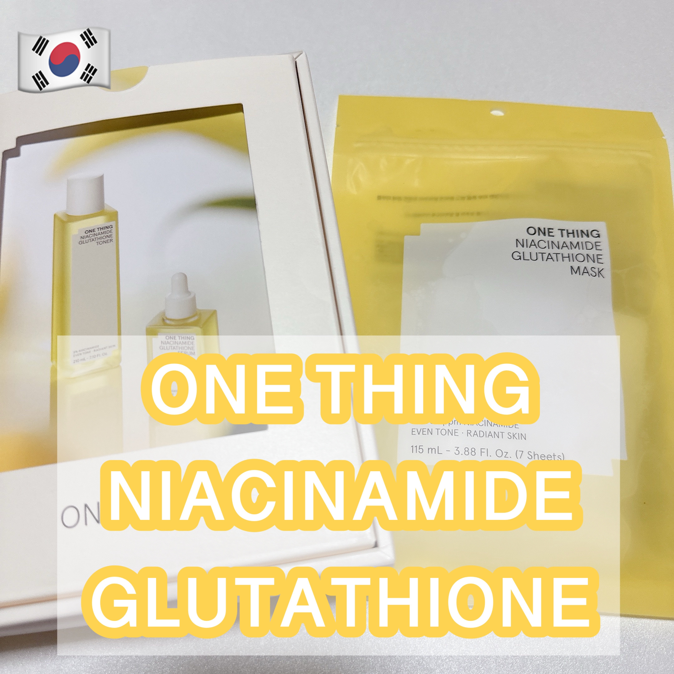 ナイアシンアミドグルタチオントナー/ONE THING/化粧水を使ったクチコミ（1枚目）