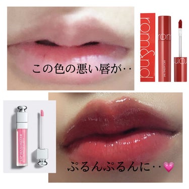 【旧】ディオール アディクト リップ マキシマイザー/Dior/リップグロスを使ったクチコミ（1枚目）