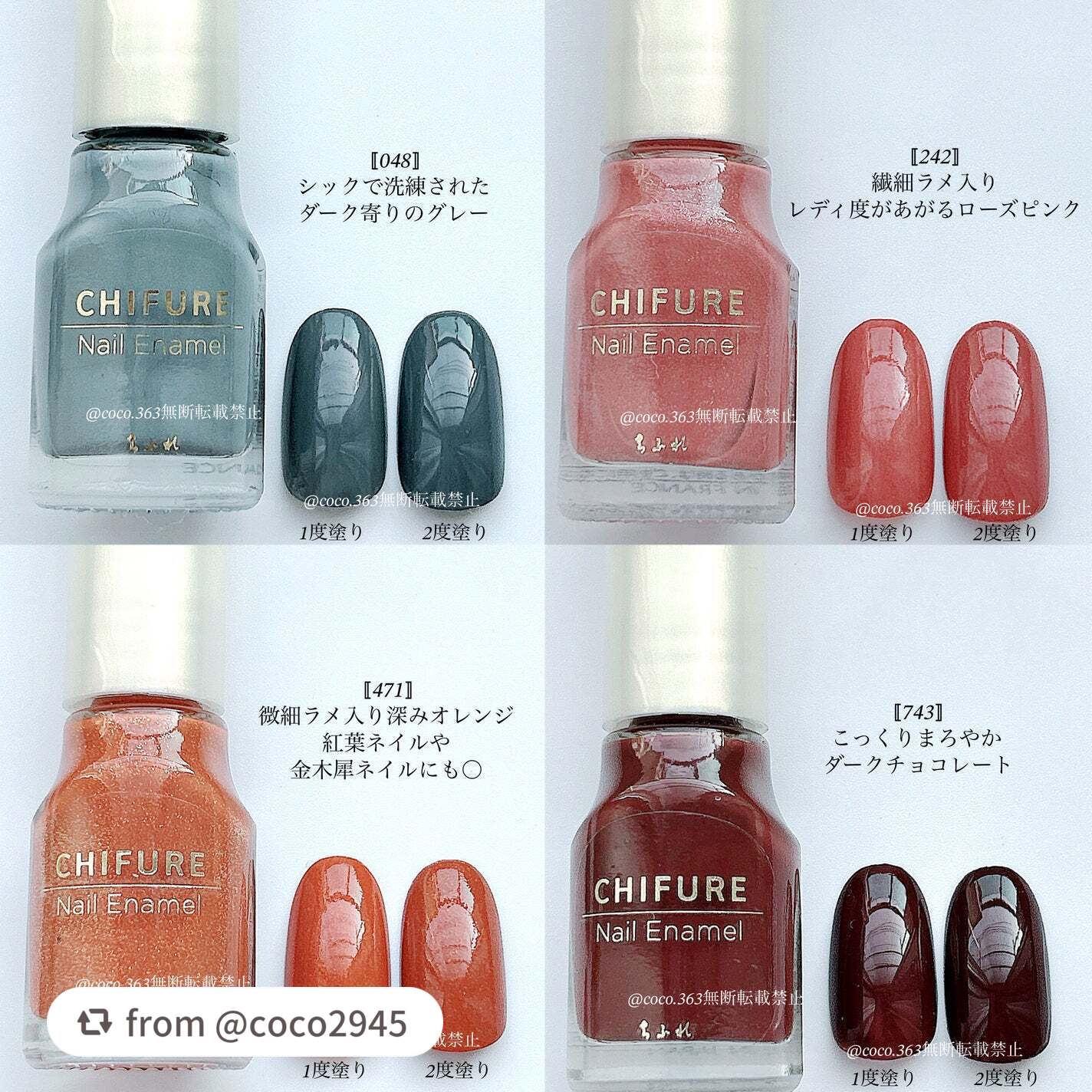 ネイル エナメル/ちふれ/マニキュアを使ったクチコミ(4枚目)