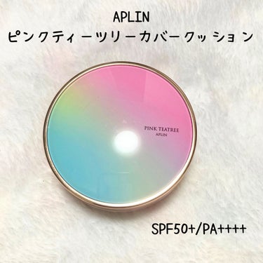 ピンクティーツリーカバークッション/APLIN/クッションファンデーションを使ったクチコミ（1枚目）