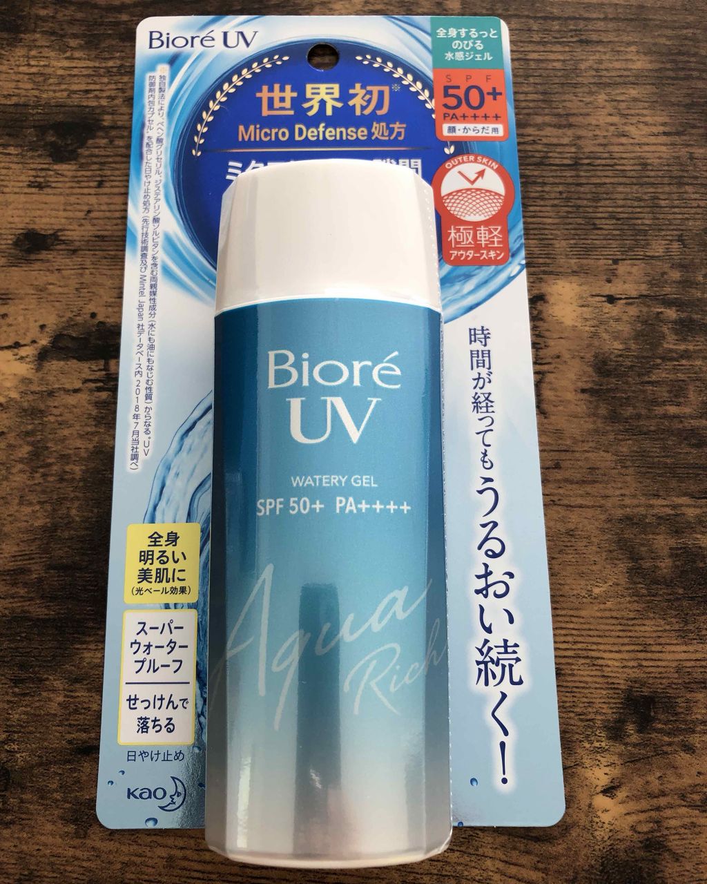 UV さらさらパーフェクトミルク /ビオレ/日焼け止めミルクを使ったクチコミ（1枚目）