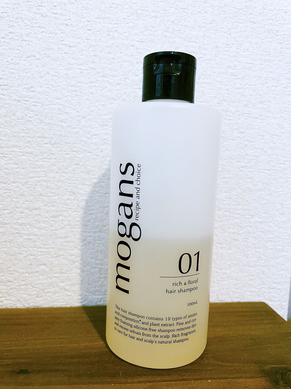 ノンシリコン アミノ酸 シャンプー/コンディショナー白樹（はくじゅ） シャンプー【旧】/MOGANS/市販シャンプーを使ったクチコミ（1枚目）