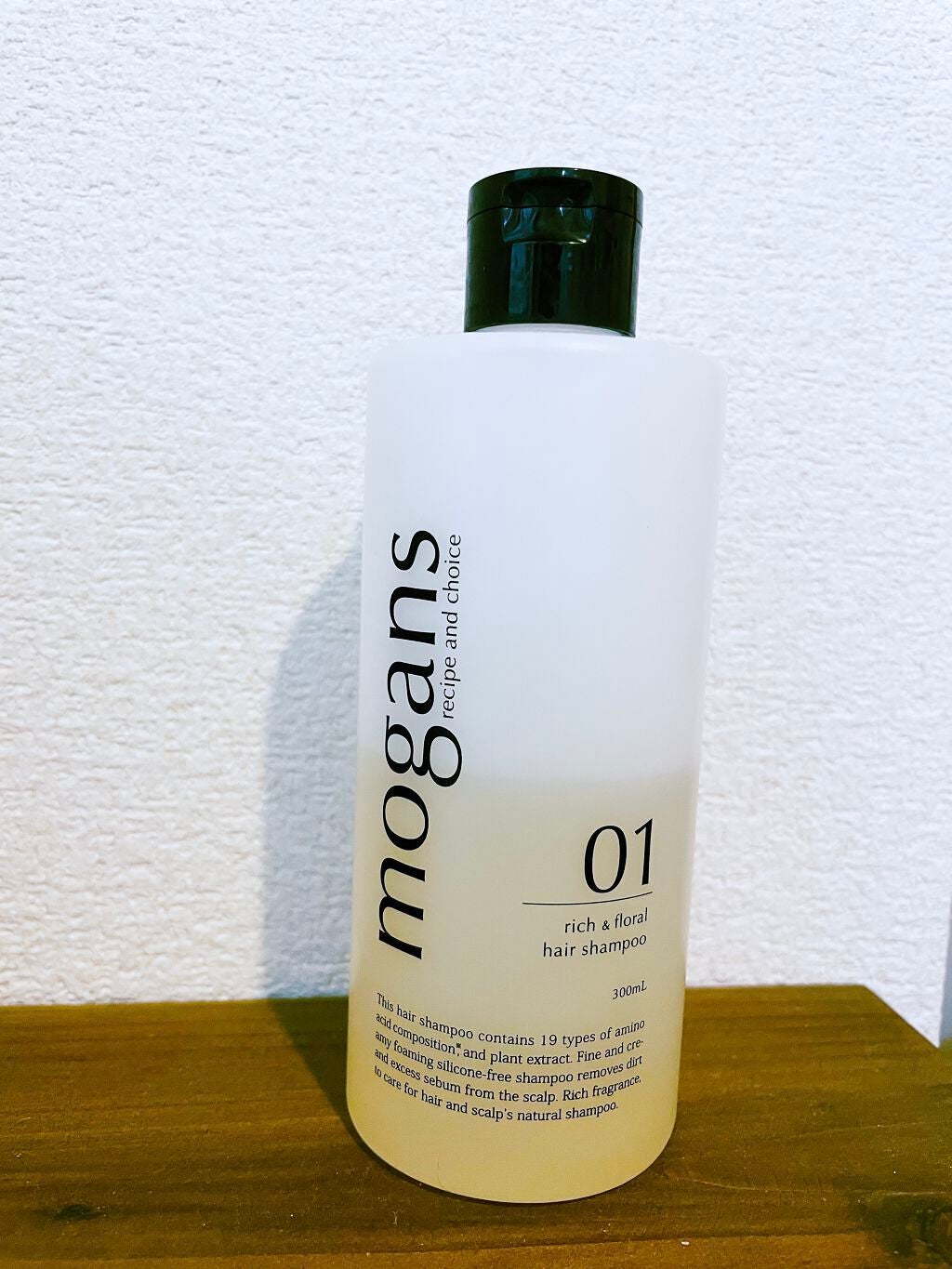 ノンシリコン アミノ酸 シャンプー/コンディショナー白樹(はくじゅ)/MOGANS/市販シャンプーを使ったクチコミ(1枚目)