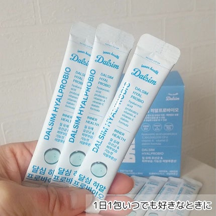 ダルシムヒアルプロバイオ/ダルシム/美容サプリメントを使ったクチコミ(4枚目)