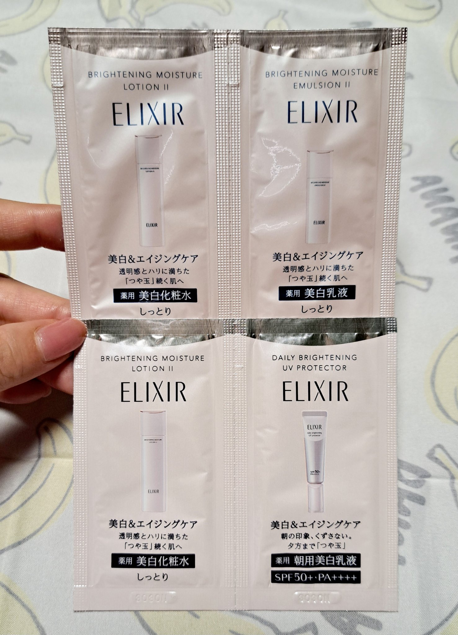  ブライトニング　デーケアレボリューション　ＷＴ＋/エリクシール/乳液を使ったクチコミ（1枚目）