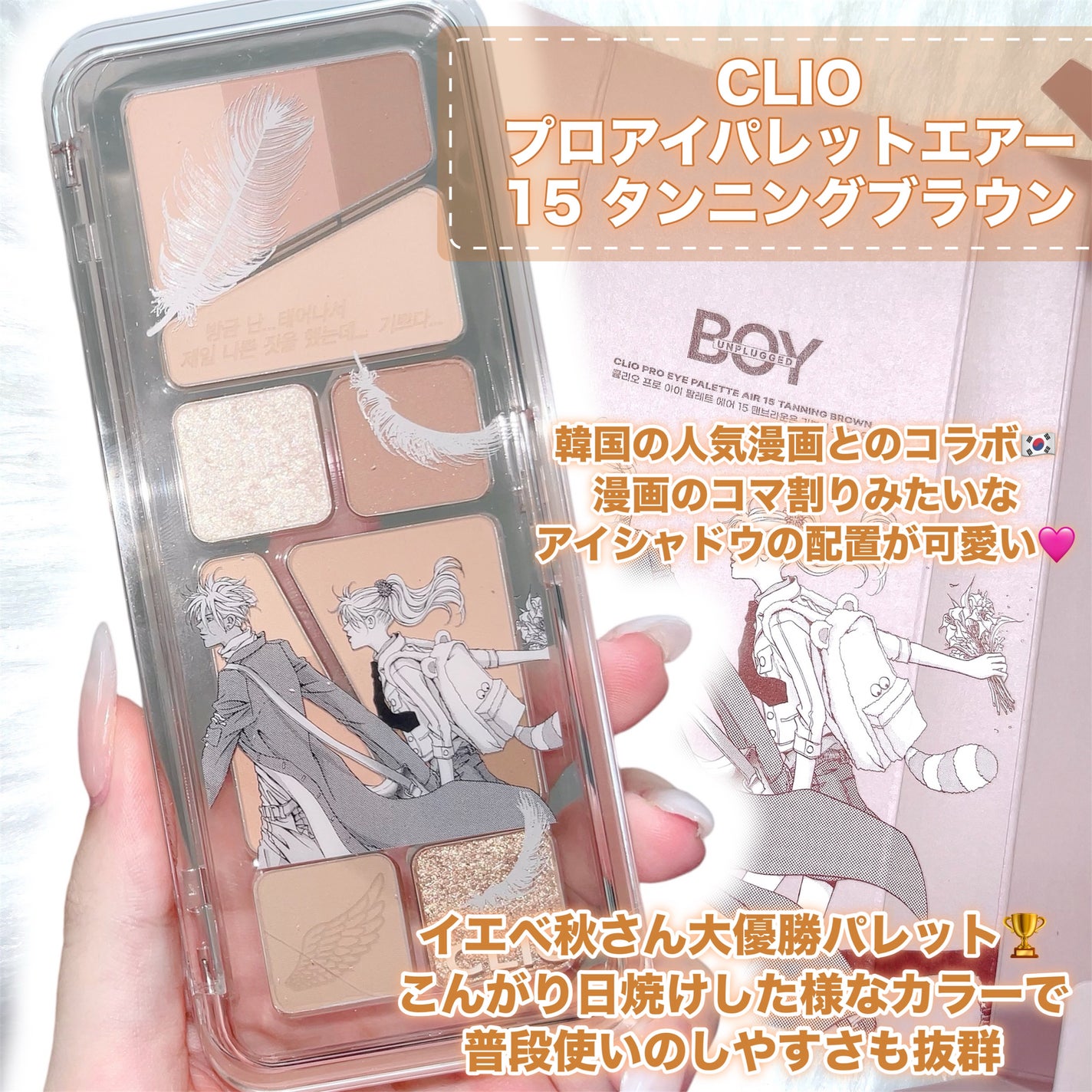 キル ラッシュ スーパープルーフ マスカラ/CLIO/マスカラを使ったクチコミ(2枚目)