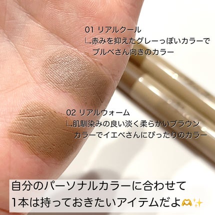 シェイプマジックスティック/MilleFée/シェーディングを使ったクチコミ(4枚目)