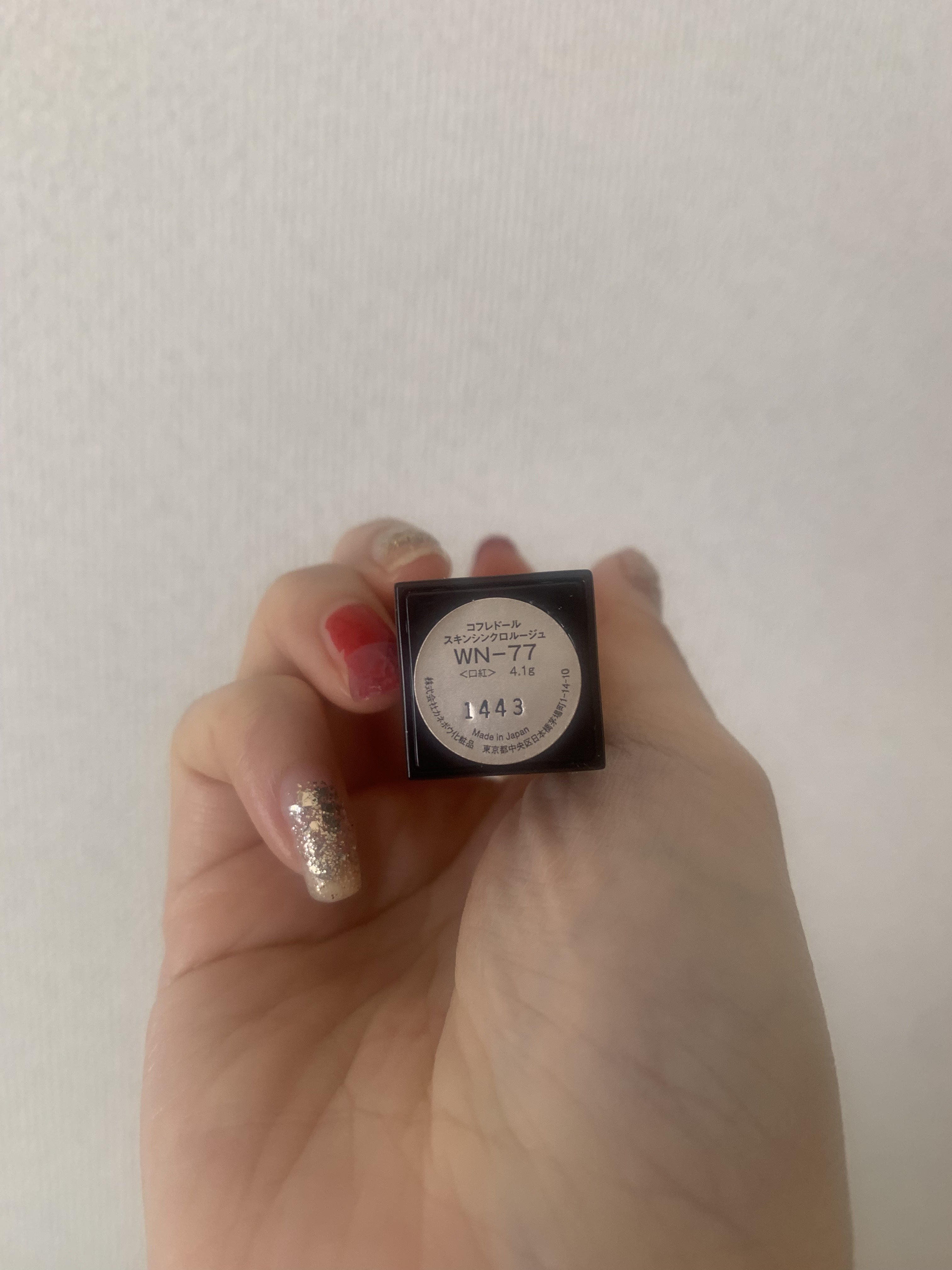 スキンシンクロルージュ WN-77/コフレドール/口紅を使ったクチコミ（3枚目）