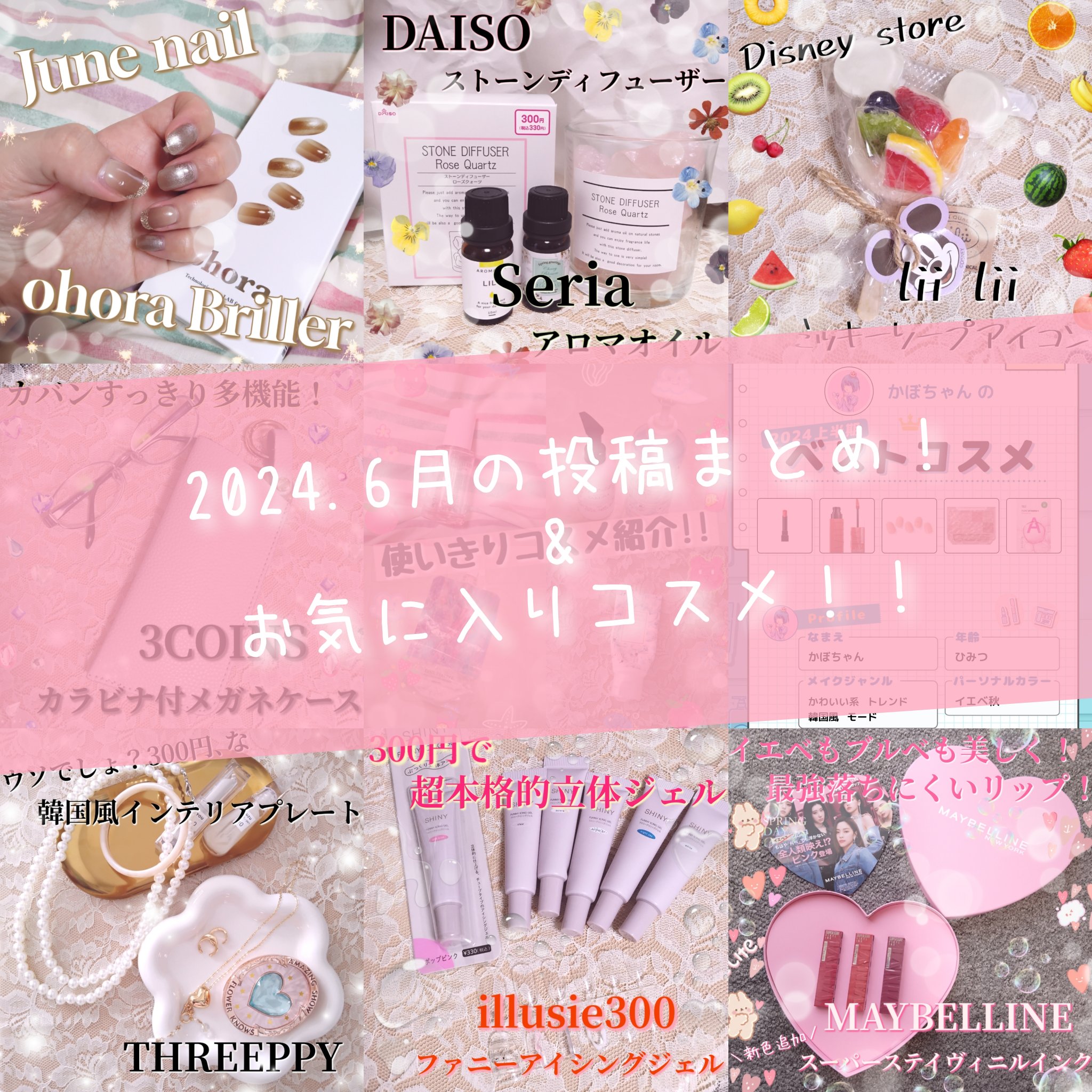 3COINS/3COINS/その他を使ったクチコミ（1枚目）