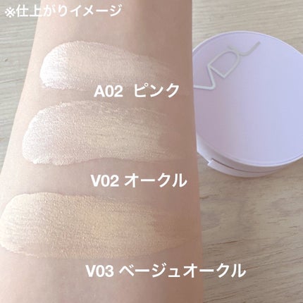 パーフェクティング シルキーフィット カバー クッション ファンデーション/VDL/クッションファンデーションを使ったクチコミ(3枚目)