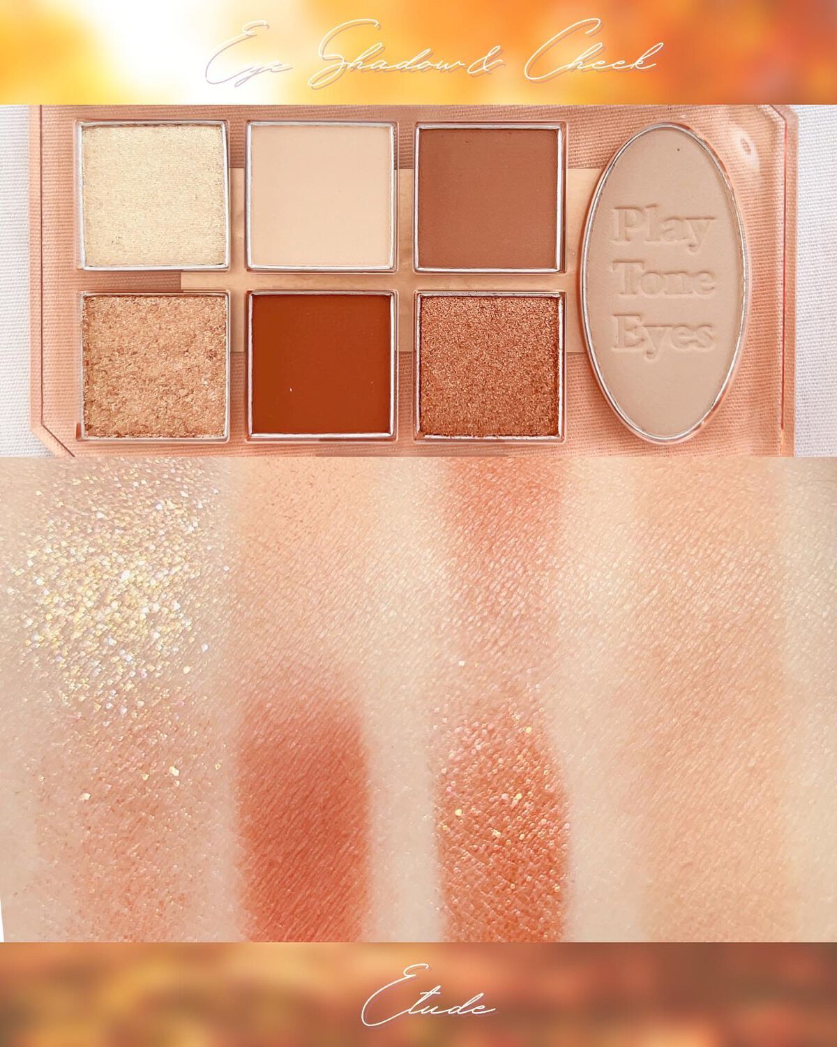 プレイトーンアイパレット/ETUDE/アイシャドウパレットを使ったクチコミ(3枚目)