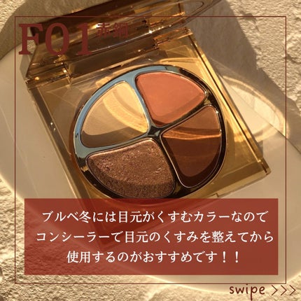 遊染インクスマッジパレット/Joocyee/アイシャドウパレットを使ったクチコミ(3枚目)