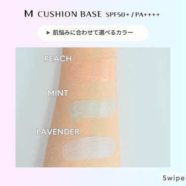 M クッションベース(ミント)/MISSHA/化粧下地を使ったクチコミ（3枚目）