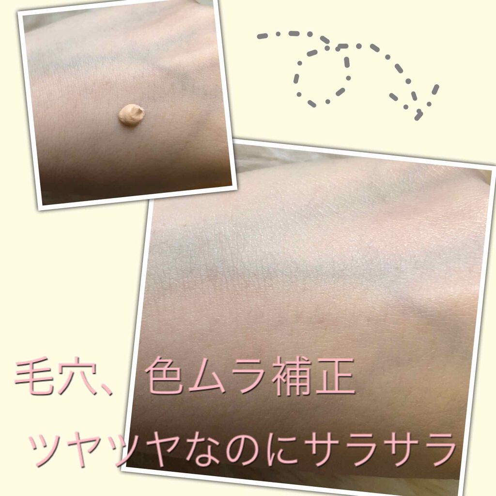 エアーフィット CCクリーム/SUGAO®/CCクリームを使ったクチコミ(2枚目)