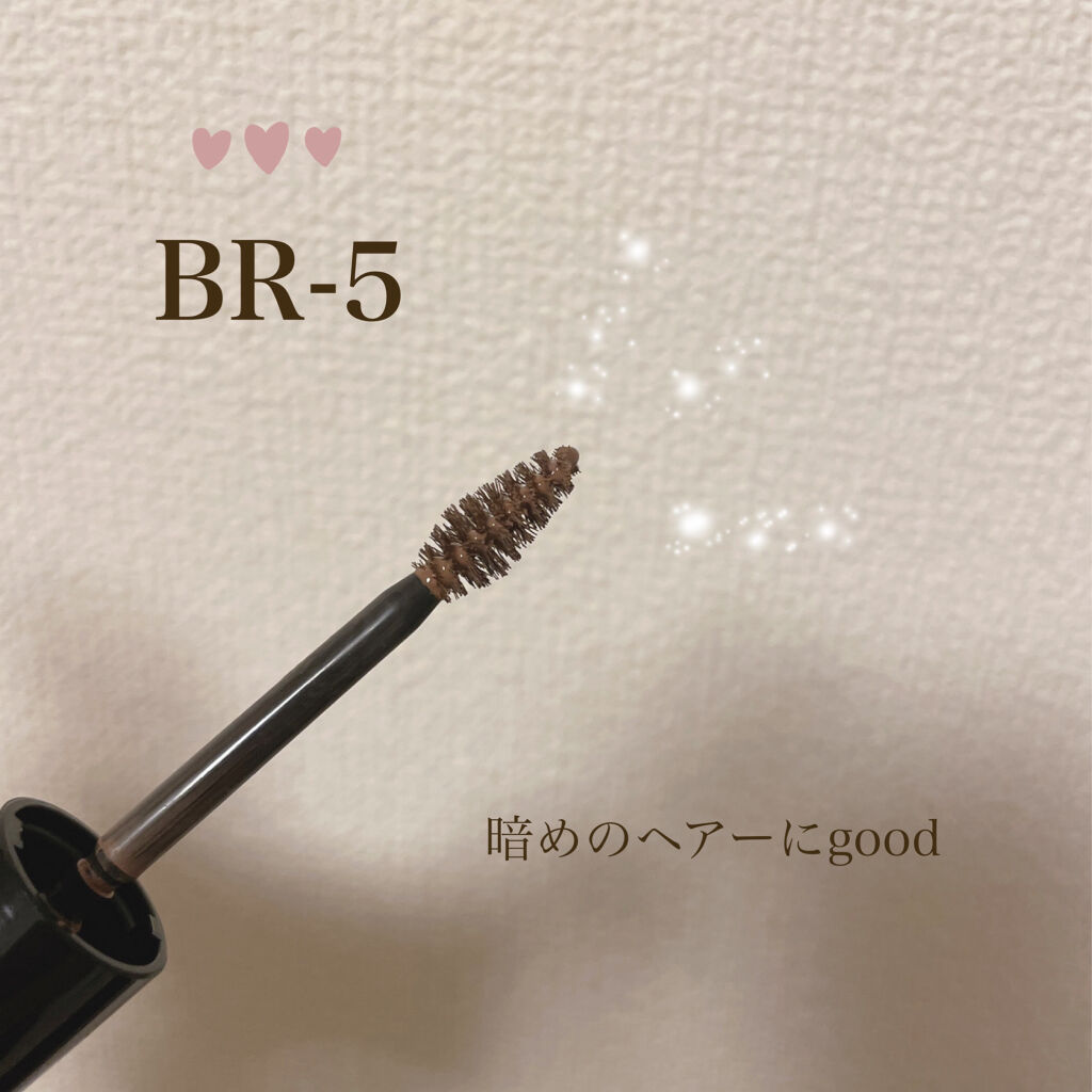 リシェ カラーリング アイブロウマスカラ/Visée/眉マスカラを使ったクチコミ（2枚目）