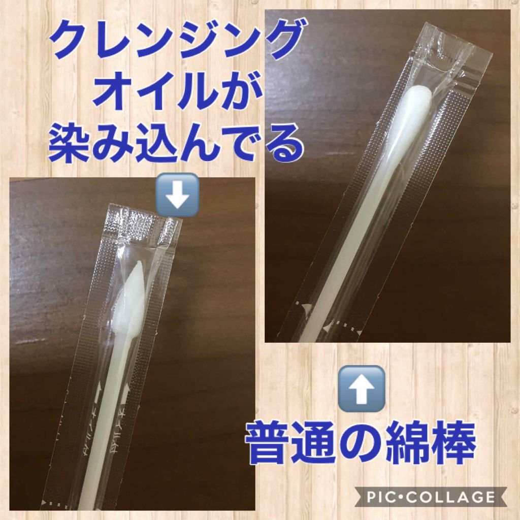 メイクめんぼう/DAISO/その他化粧小物を使ったクチコミ(2枚目)