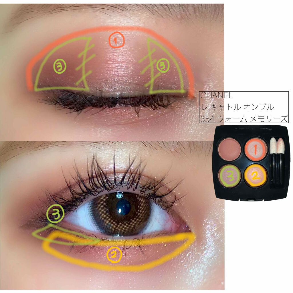 レ キャトル オンブル/CHANEL/アイシャドウパレットを使ったクチコミ（3枚目）