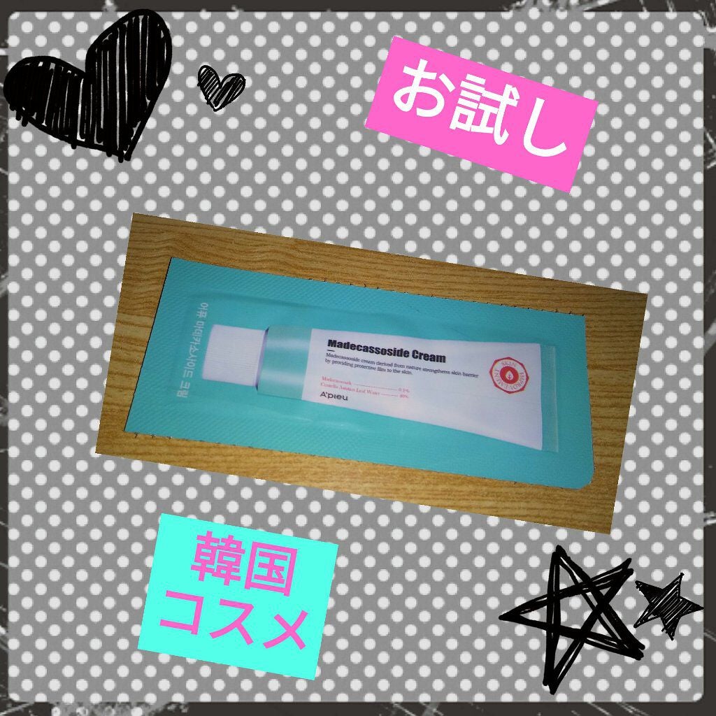 マデカソ CICAクリーム /A’pieu/フェイスクリームを使ったクチコミ(1枚目)