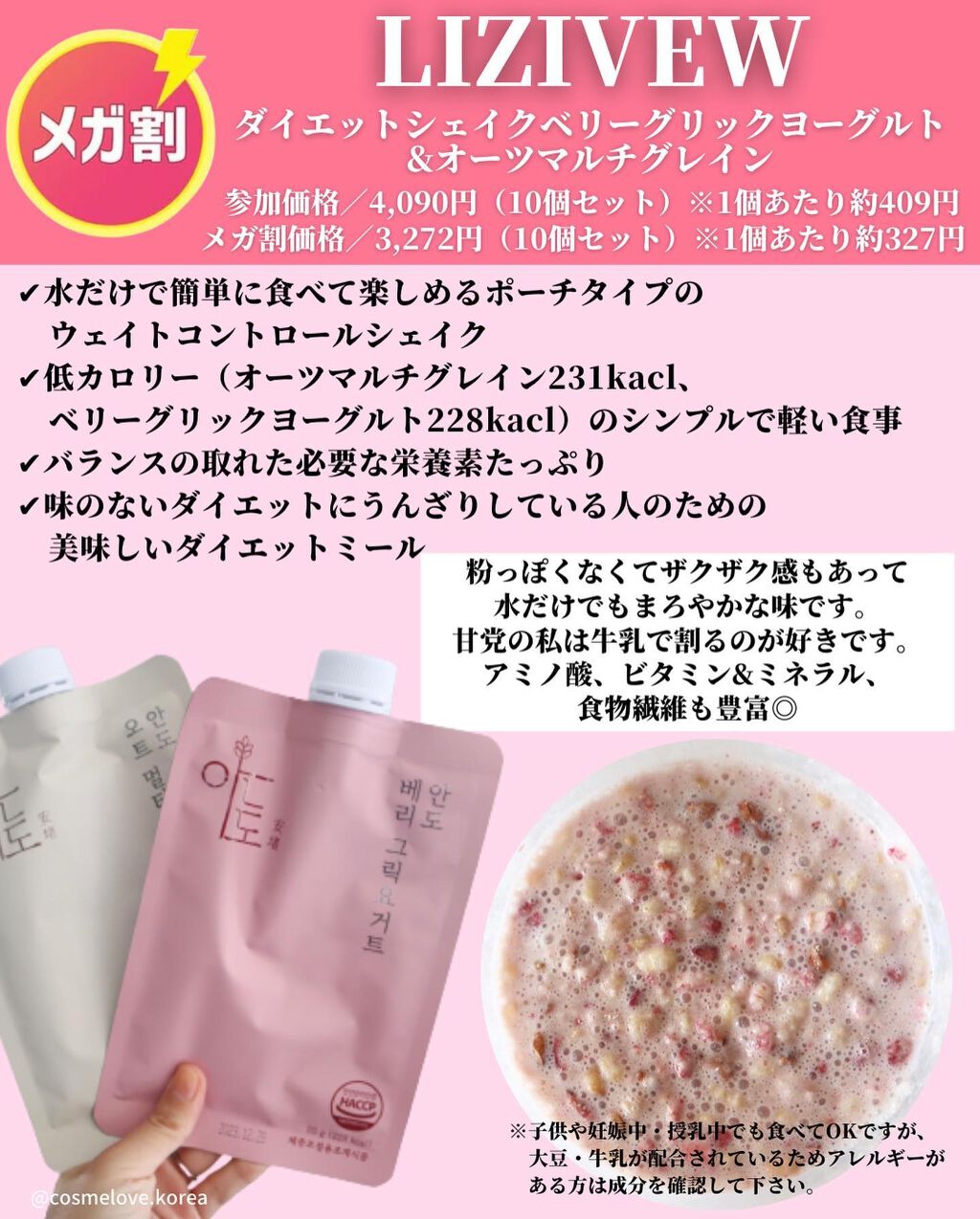 ペルペル/TIRTIR(ティルティル)/美容ドリンクを使ったクチコミ(4枚目)