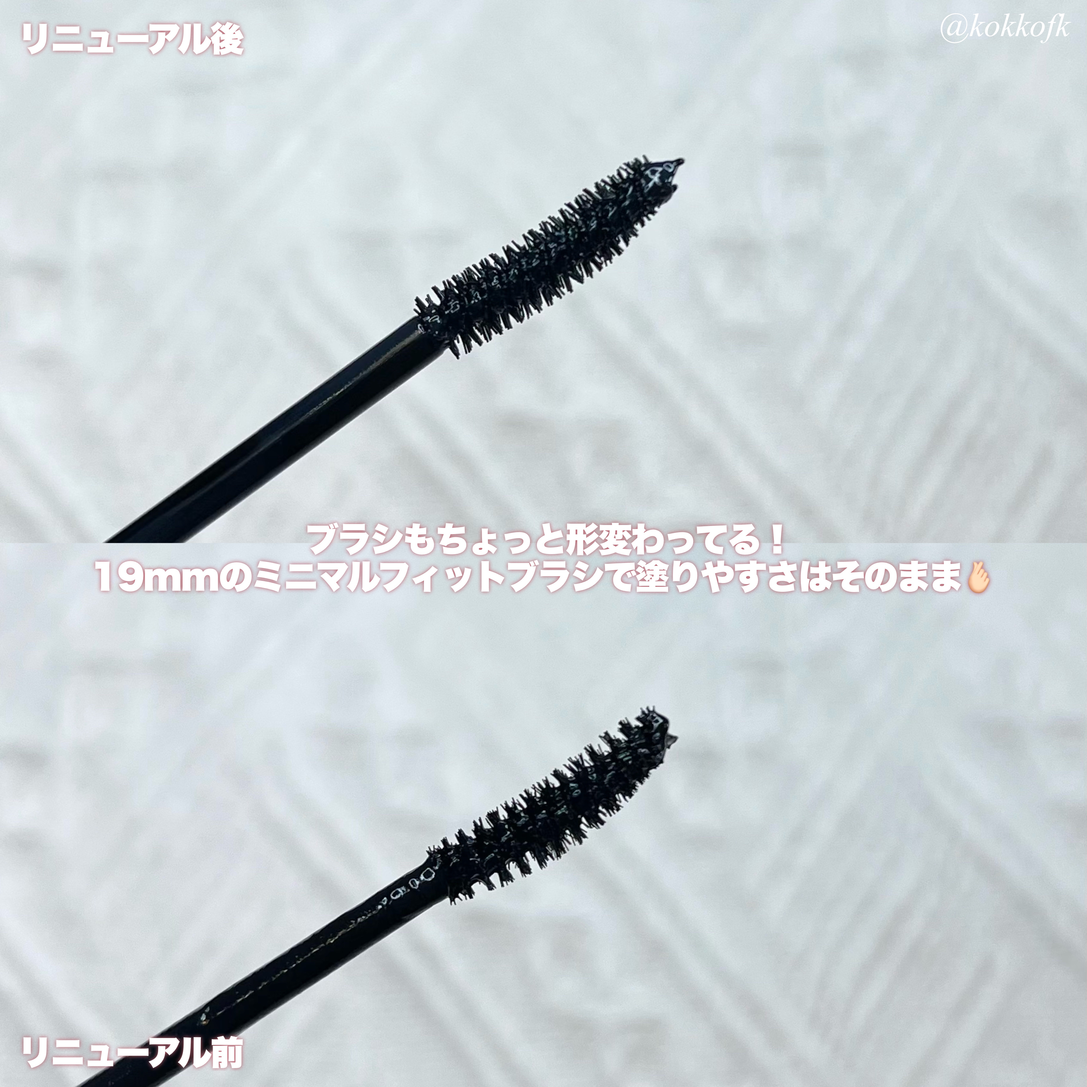 オールラッシュ マスク ロング＆セパレート＜マスカラ＞/ラブ・ライナー/マスカラを使ったクチコミ（3枚目）