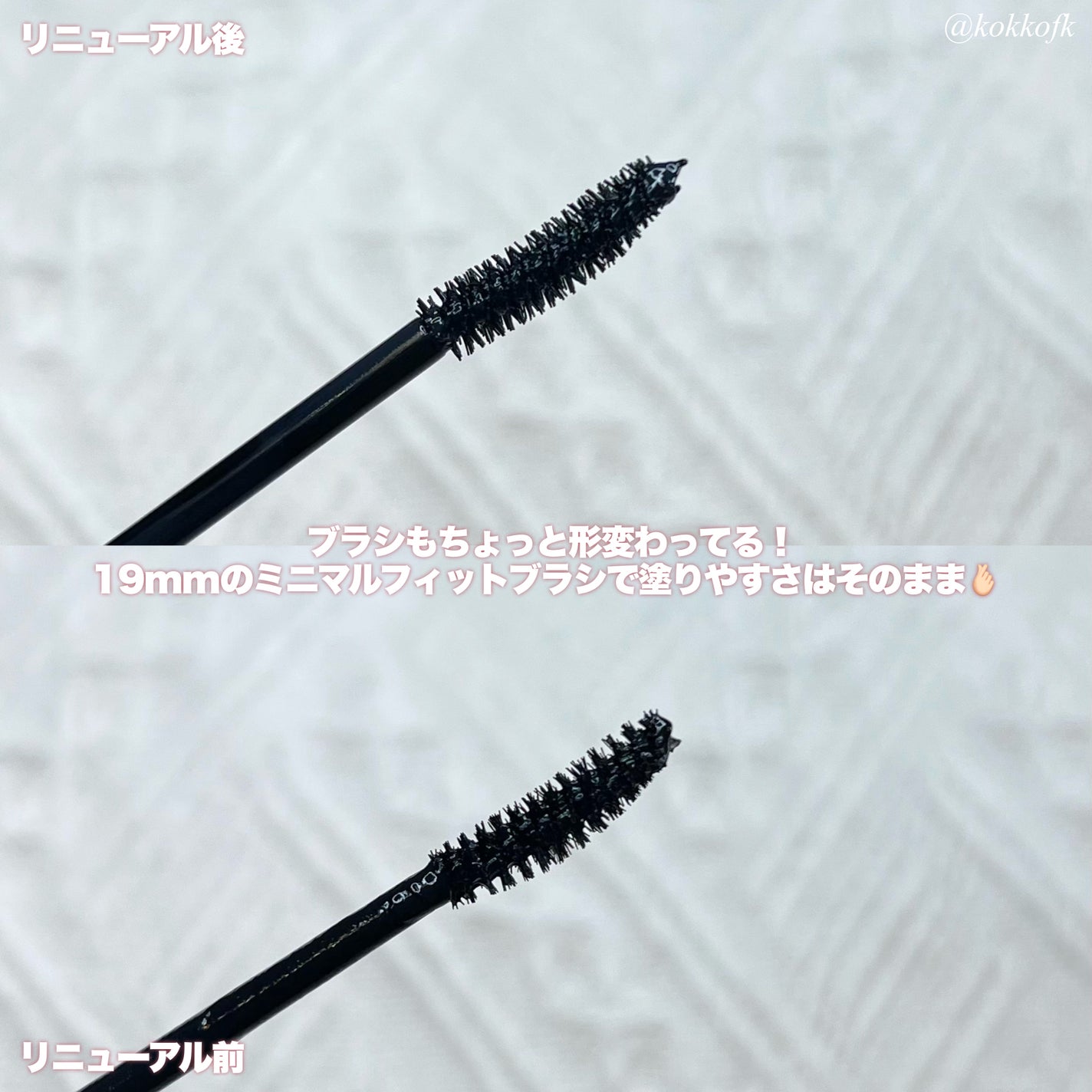 オールラッシュ マスク ロング&セパレート<マスカラ>/ラブ・ライナー/マスカラを使ったクチコミ(3枚目)