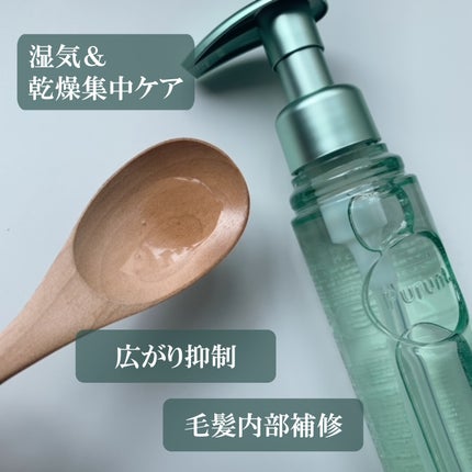 プルント コントロール美容液ヘアオイル/Purunt./ヘアオイルを使ったクチコミ(2枚目)